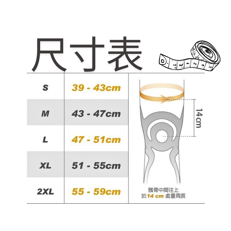 超薄貼紮護膝-1只(CT-15515), , large