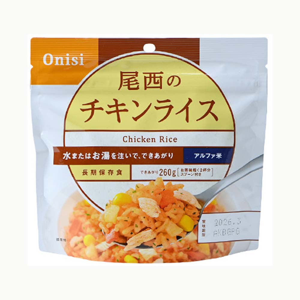 Onisi, , large