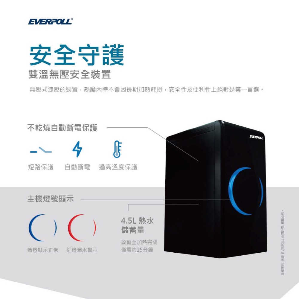 【麗水生活】EVERPOLL 愛科濾淨EP-168廚下型雙溫無壓飲水機+DC1000原廠公司貨, , large