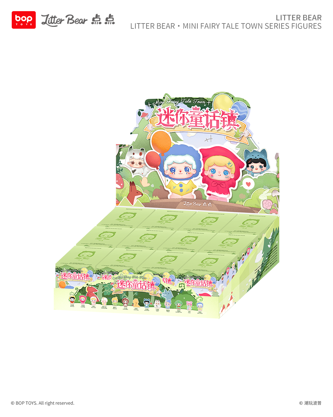 【BOPTOYS】點點迷你童話鎮系列小盲盒, , large