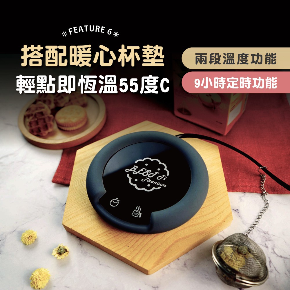 【純鈦暖心餅乾杯-冰曜黑】馬克杯 咖啡杯 加熱杯墊 環保杯 鈦杯, , large