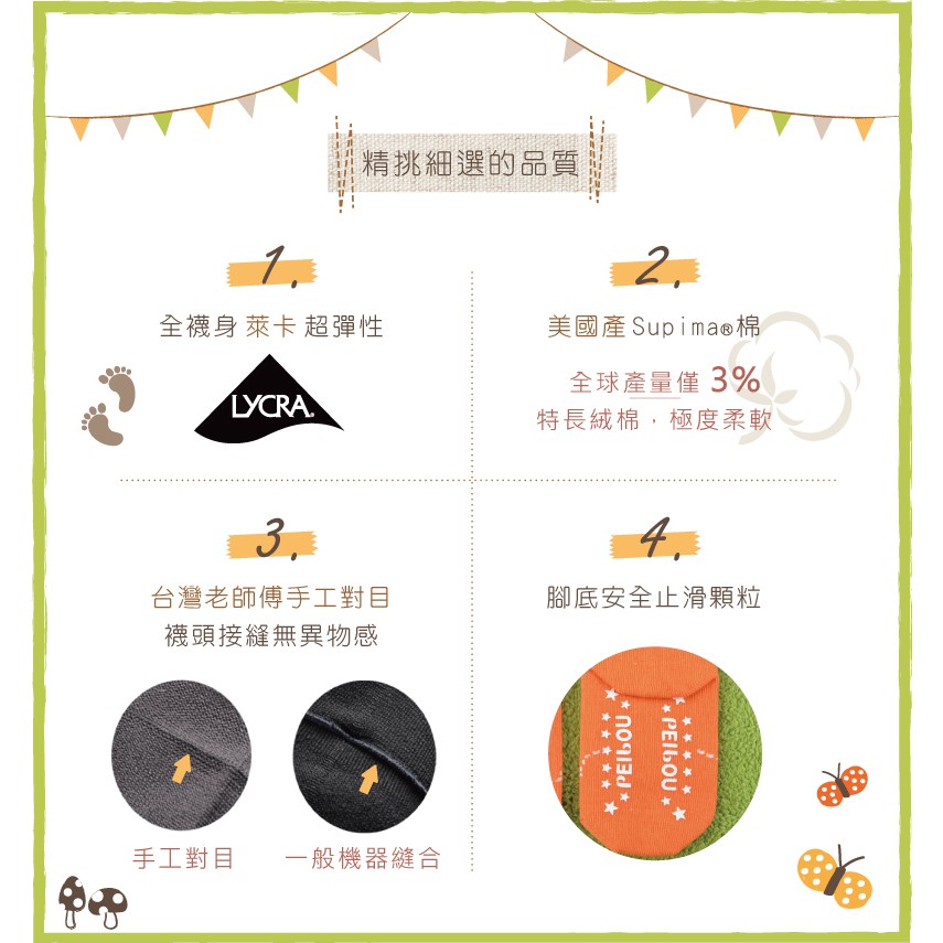 【現貨】Supima寶寶鞋型禮盒襪組 │彌月禮盒/寶寶襪/新生兒禮/嬰兒襪/MIT台灣製寶/彌月禮物, , large