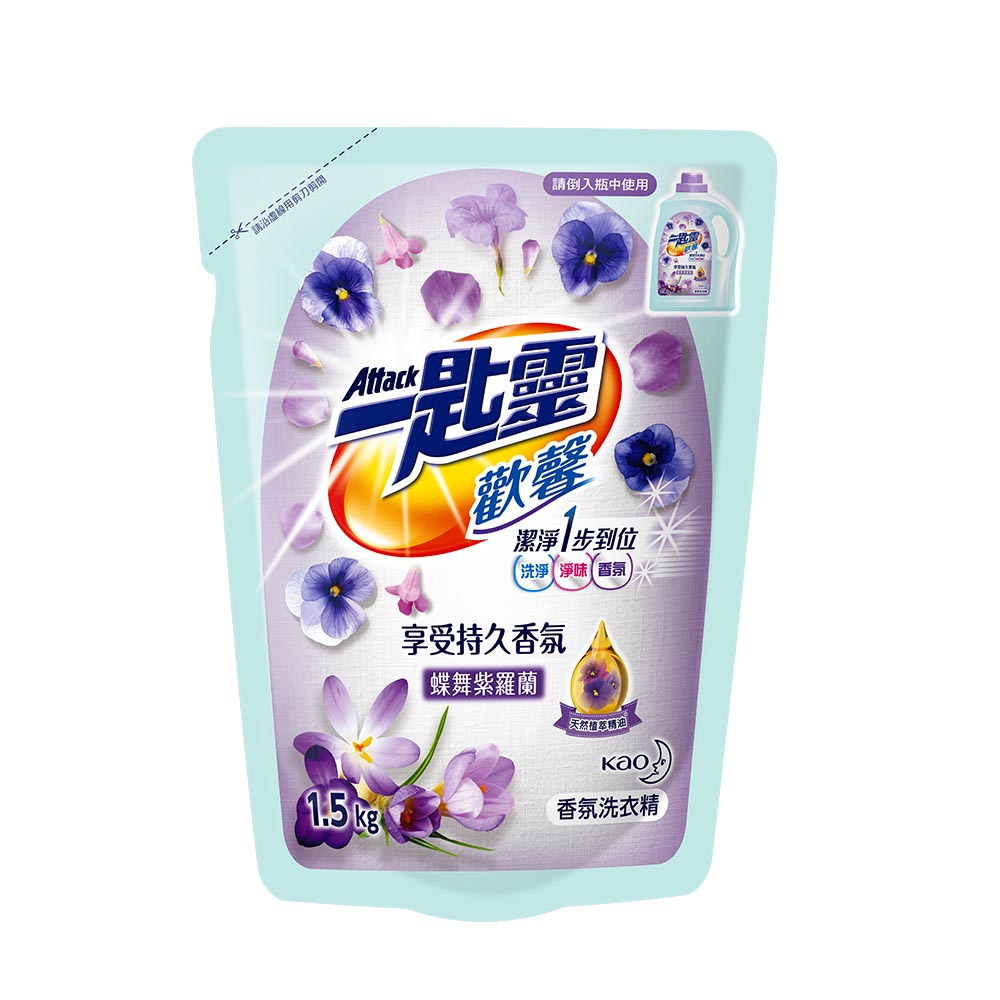 Attack Perfume Deo Violet Refill, , large