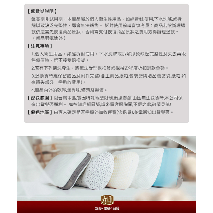 【日本旭川】 生命磁 MIT 醫護級 石墨烯 親膚導熱能量毯-夏綠蒂款, , large