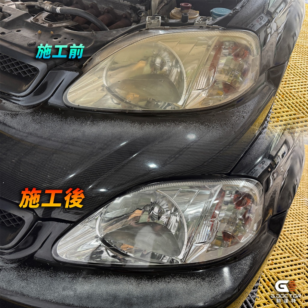【PA LED】大燈修復 燈罩修復 泛黃 霧化 霧化修復 材質修復 龜裂 擦傷 細石紋 飛石紋, , large
