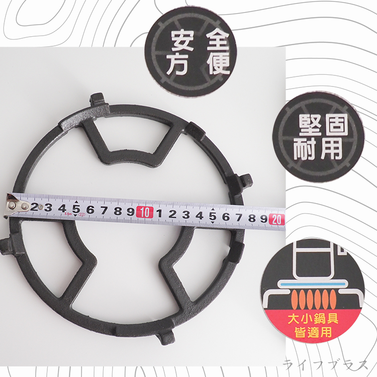優得鑄鐵爐架-2入, , large