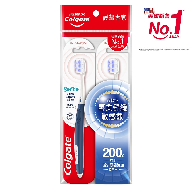 高露潔Gentle護齦專家牙刷, , large