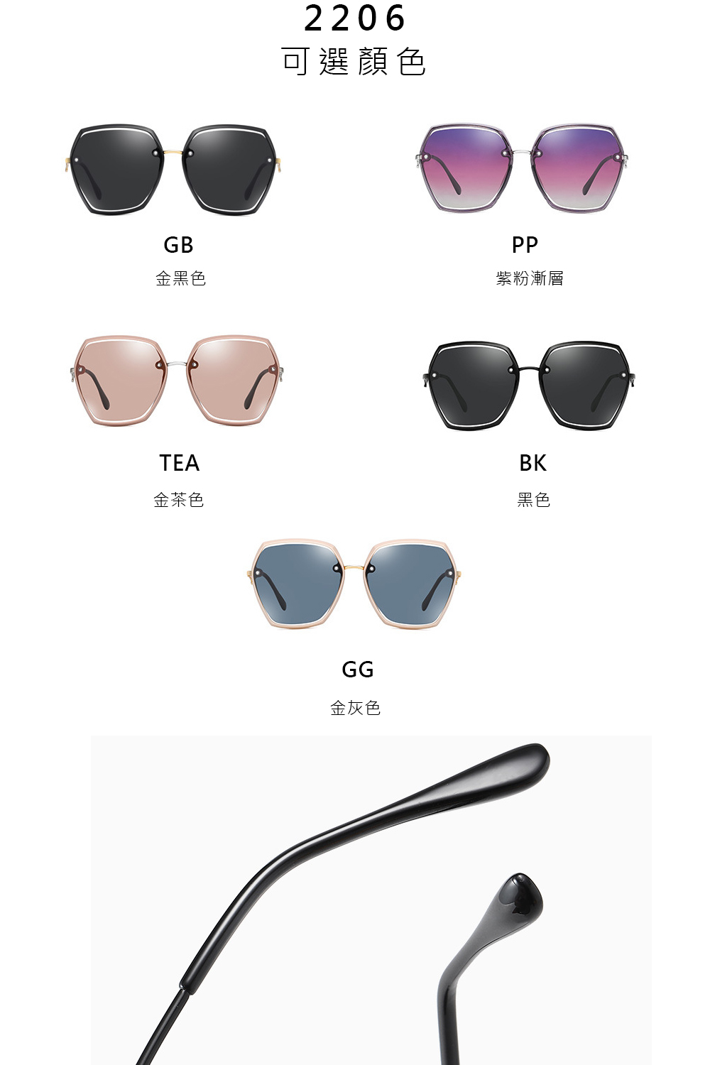 MEGASOL UV400防眩偏光太陽眼鏡時尚男女中性大框墨鏡(幾何簍空矩方大框2206-多色選) 金茶, 金茶, large
