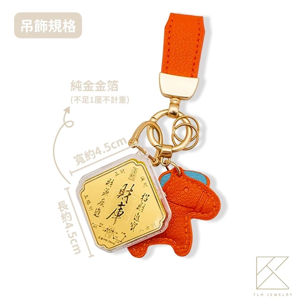 【TLH】999純金 馬上好運 黃金金箔吊飾 隨機贈送馬年御守 (馬年 過年 送禮), , large