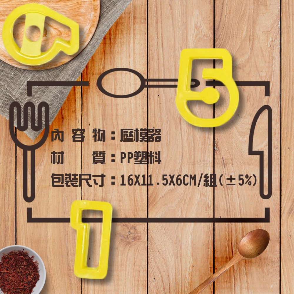 GS MALL 台灣製造 英文字母烘焙模具 餅乾模具 模具 黏土模具 美勞模具 造型模具 美食模具 烘培模具, , large