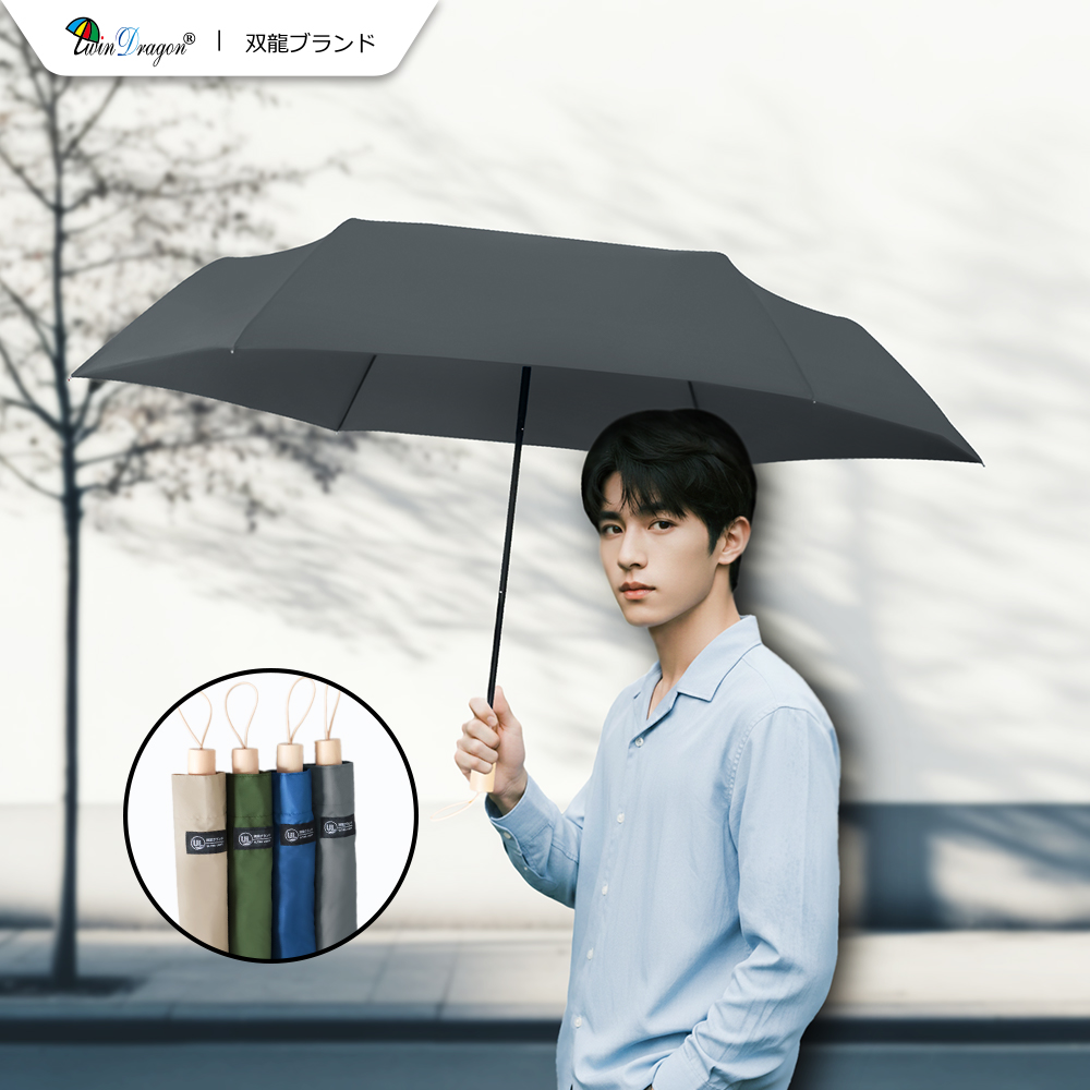 【Twin Dragon】Lightweight Large 3-Fold Umbrella &ndash; Water-Repellent, Quick-Dry, Windproof Large Canopy (B6702), , large