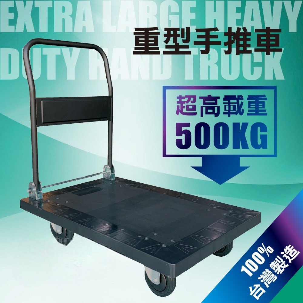  handcart, , large
