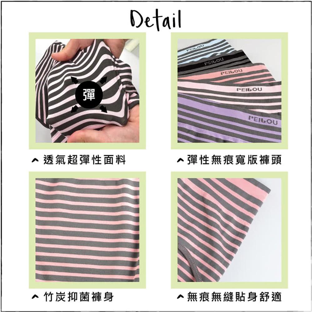 【現貨】MIT台灣製內褲 竹炭抗菌內褲 條紋 中腰 低腰 三角褲 竹炭內褲 P23936 P23935, , large