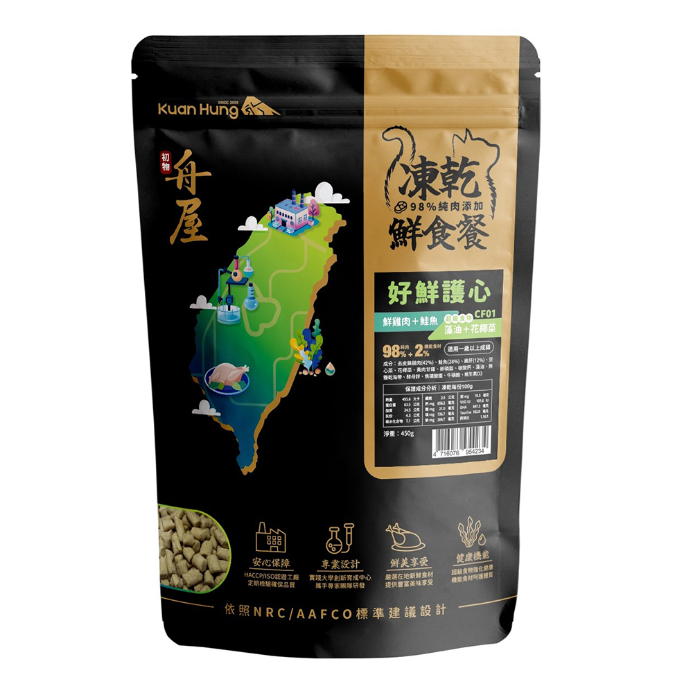 【舟屋】貓凍乾鮮食餐 貓糧 2入組 (多款任選), , large