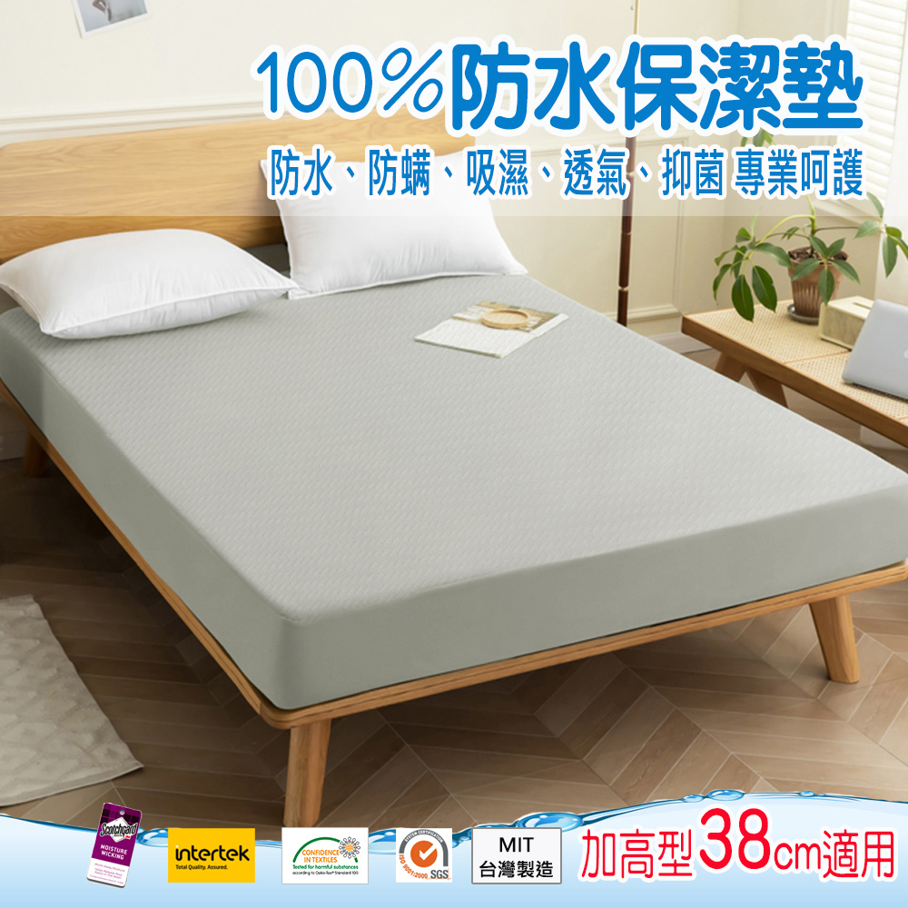 【Albert bedding】mattress-protector_Double size, , large