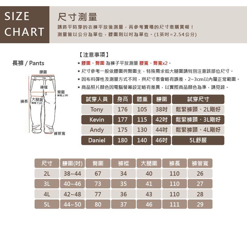 現貨 大尺碼 天絲棉 冰感 柳葉檔 防破洞 寬鬆 彎刀褲-黑/淺藍-0203043, , large