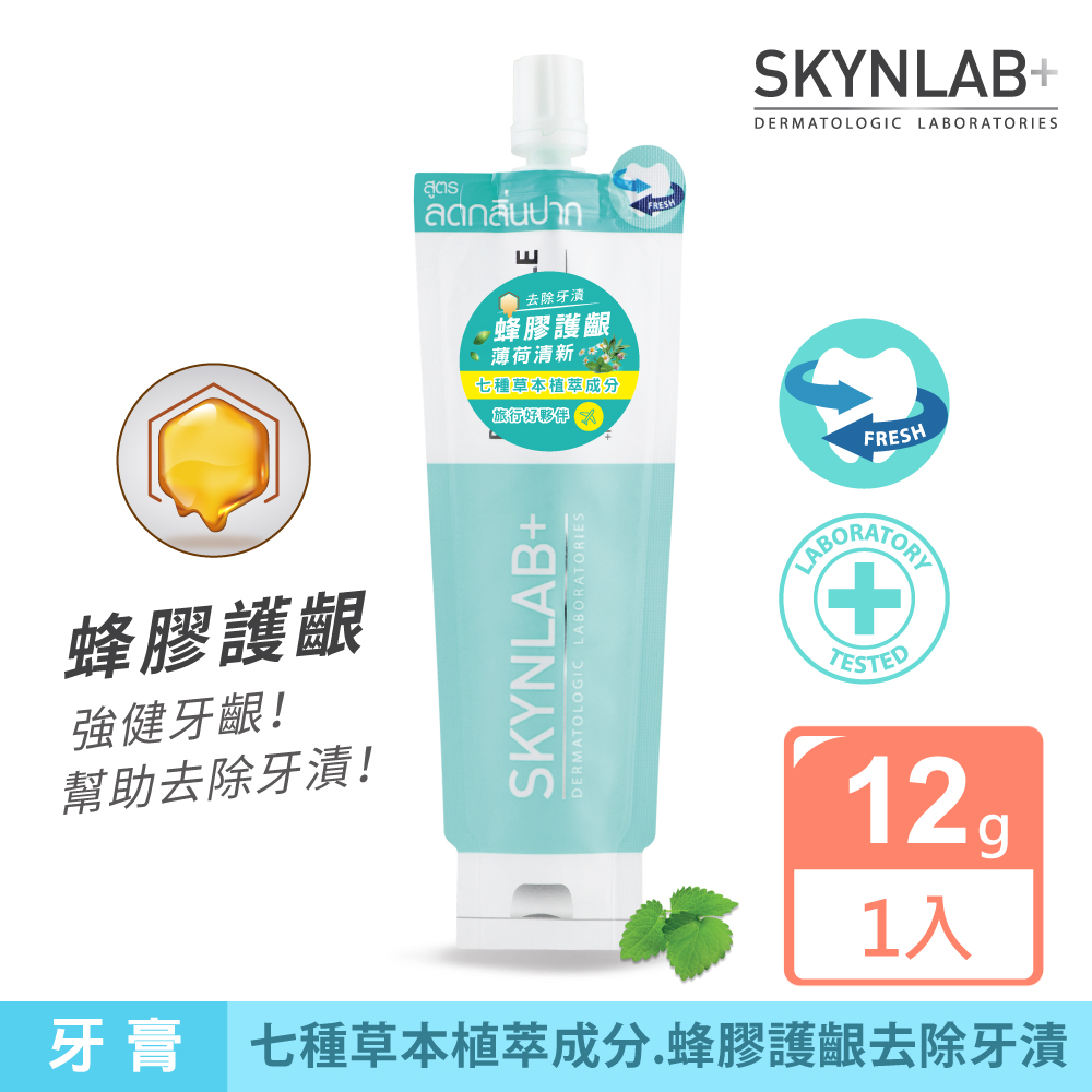 【千康購物網】SKYNLAB+太潔草本蜂膠牙膏12g, , large