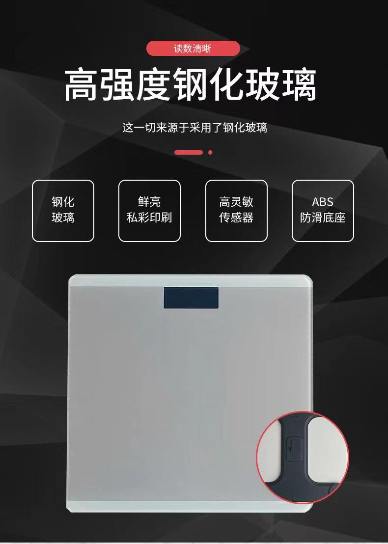[寶旺旺]格成 LED液晶大螢幕體重計 MA-601, , large