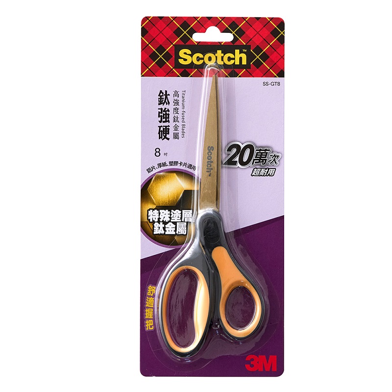 3M SCOTCH  SS-GT8 Stationery Scissor, , large