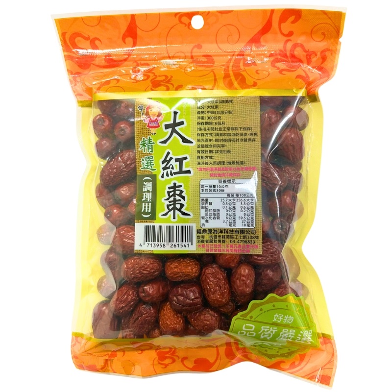 YuFang Mom Big Red dates, , large