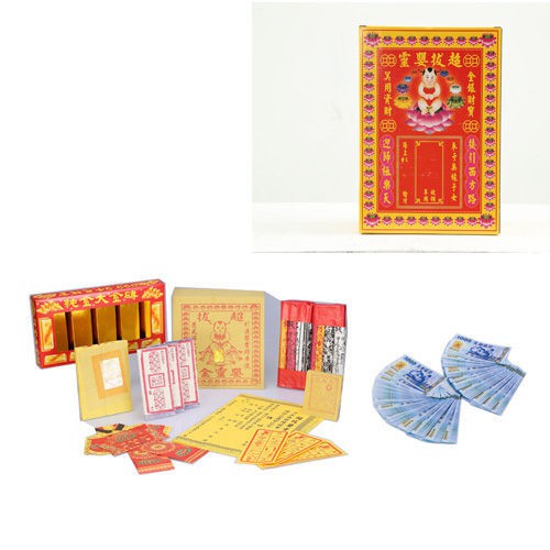 (金發財金紙】普渡嬰靈-嬰靈金冥國台幣組-含冥國台幣千元面額500張(金紙 ), , large