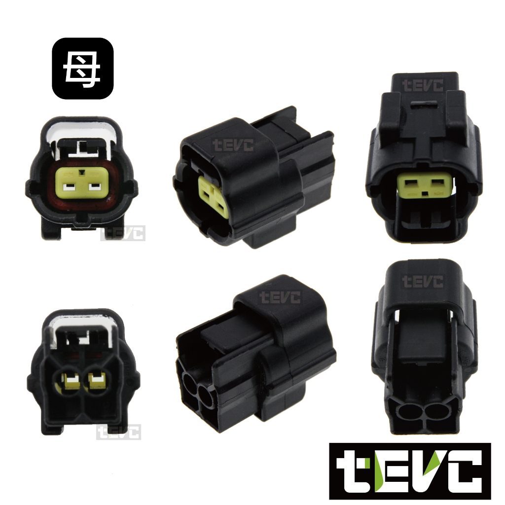 《tevc》1.8 C31 2P 防水接頭 車規 車用 汽車 機車 插頭 端子 快速接頭 溫度感知器 公母, , large