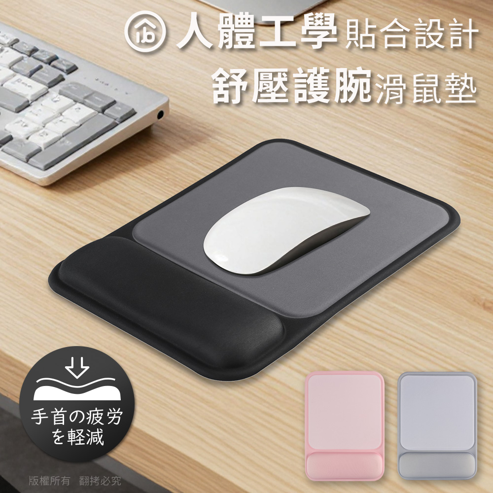 aibo 人體工學貼合設計 舒壓護腕滑鼠墊(MA-59), , large