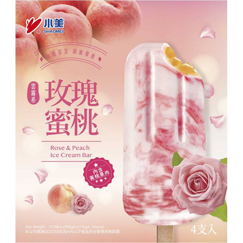  Ice Bar, , large