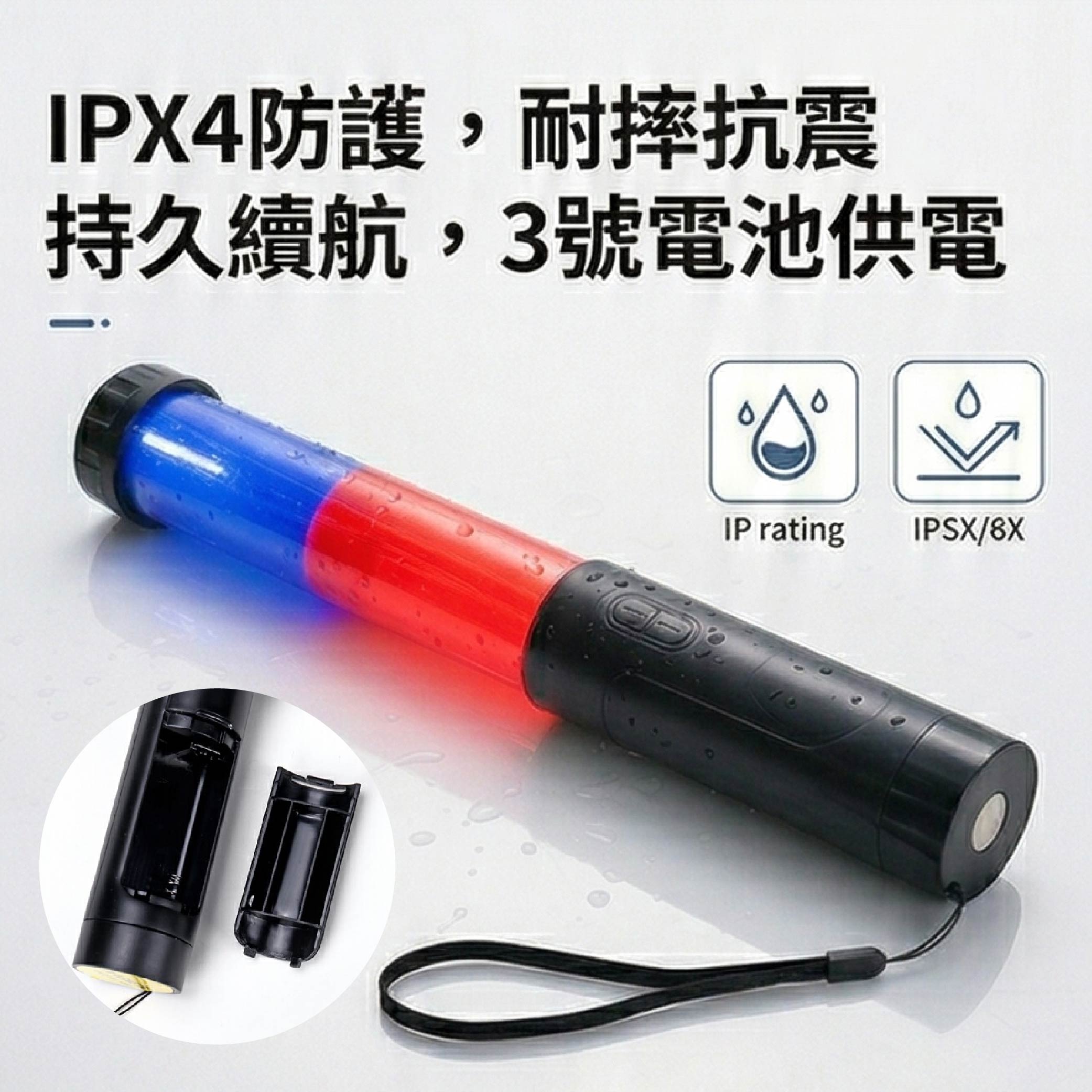 鉅玉經典｜LED指揮棒 HK-2222【紅藍閃爍+探照燈+警笛】強力磁鐵底座  HK-2222, , large