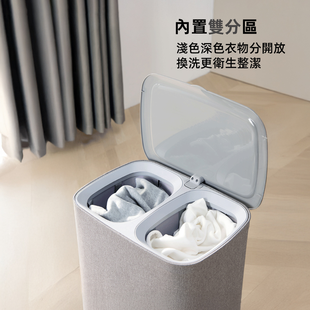 【上手家居】雙格可提手洗衣籃-灰色90L(髒衣籃/分隔洗衣籃/污衣籃/分類洗衣籃/分類髒衣籃), , large