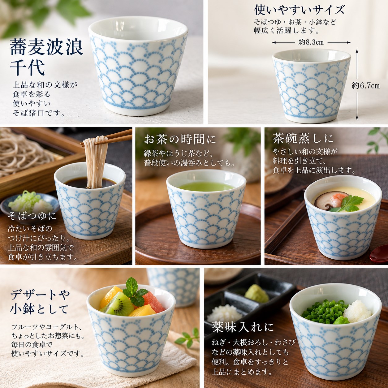【HIYASU日安工坊】蕎麥波浪千代*^(1), , large