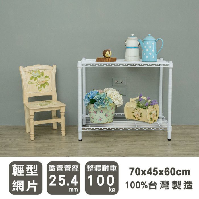 【Y HOUSE】70x45x60cm Lightweight Two-layer Iron Rack Iron Rack Shelf - Painted Black, , large