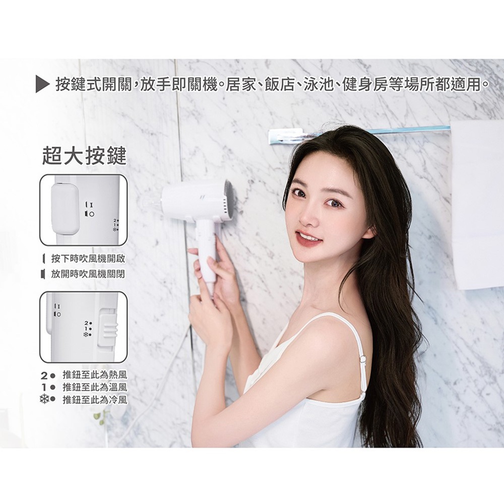達新牌掛壁式吹風機 (按鍵開關) TS-1899P, , large