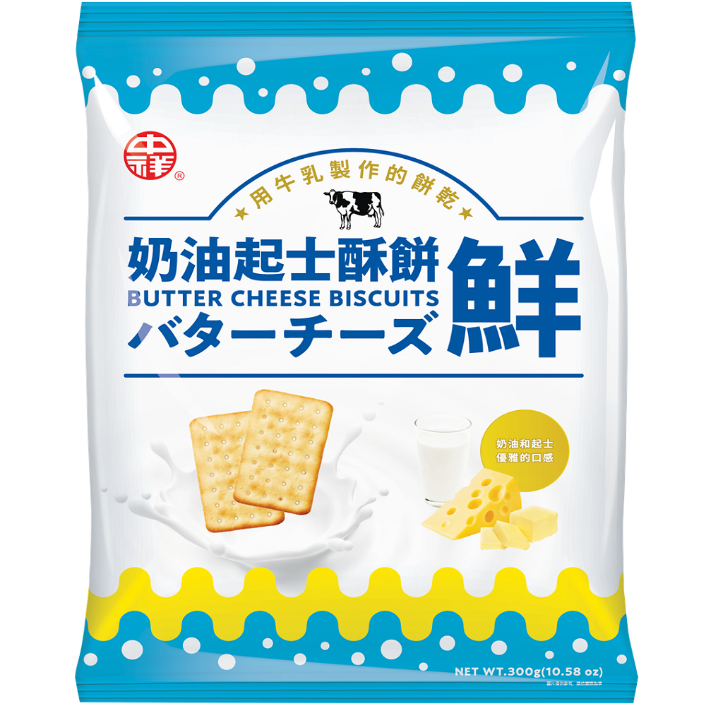 Butter Cheese Biscuits, , large