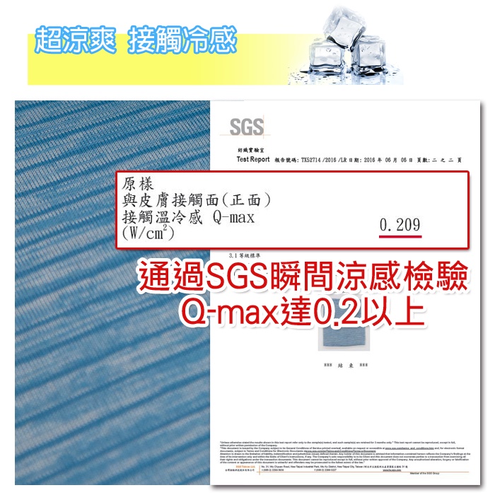 【格藍傢飾】AIR Fit 涼感支撐透氣座墊-3人座 坐墊涼墊省電空氣坐墊可水洗, , large