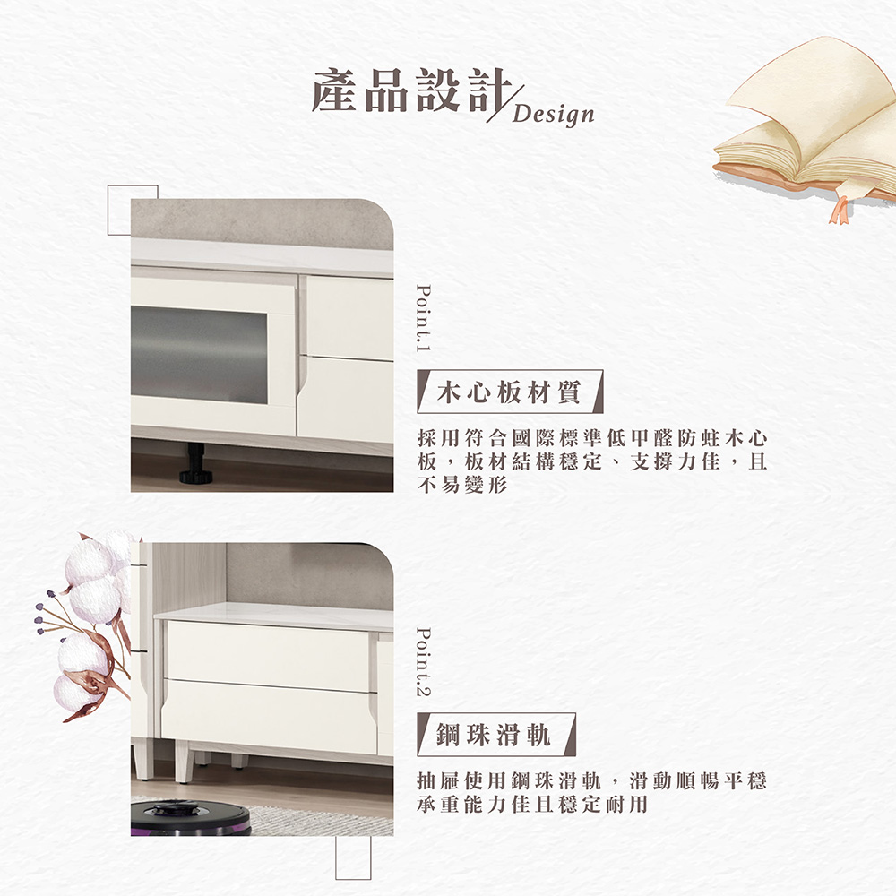 【Hampton 漢汀堡】道諾6.6尺岩板長櫃, , large