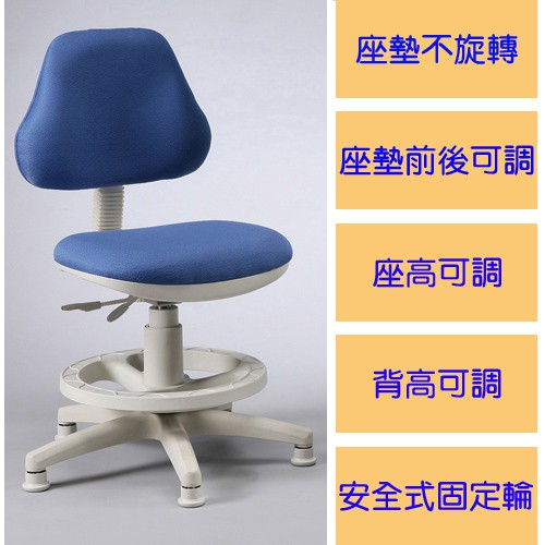 《C&B》天才家安全成長椅/學習椅/兒童椅/電腦椅/台灣生產, , large