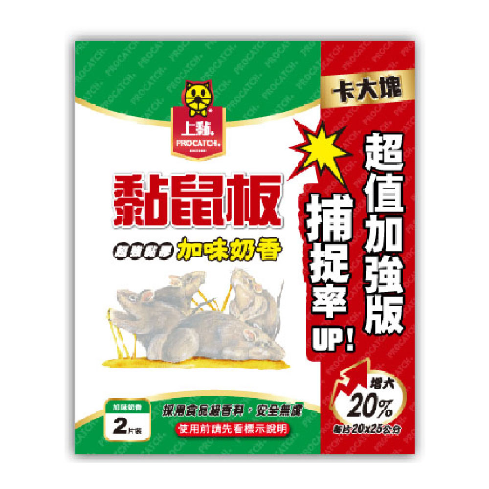 上黏 超強黏膠 加味奶香 黏鼠板 中型 20*25CM (&plusmn;0.5CM) 台灣製  / AR-020, , large