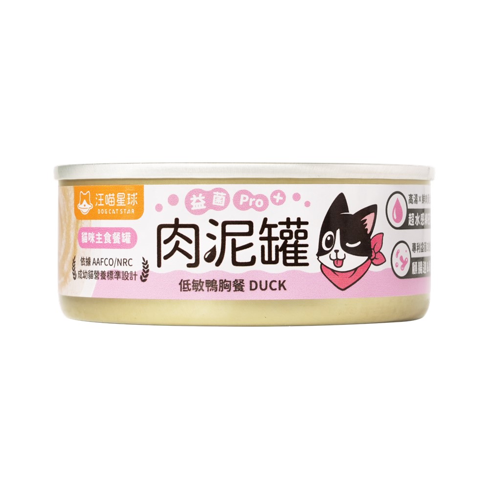 汪喵星球-肉泥主食罐80g-低敏鴨胸餐, , large