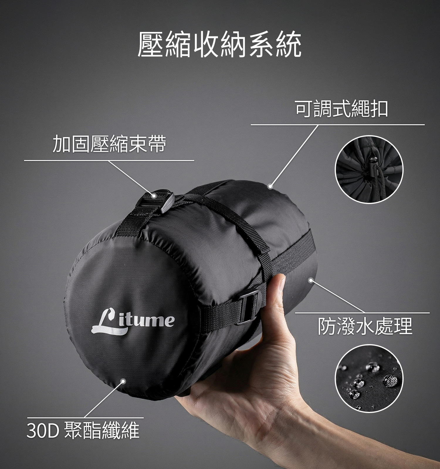 Litume E629B 刷毛睡袋內套 (增溫15℃), , large