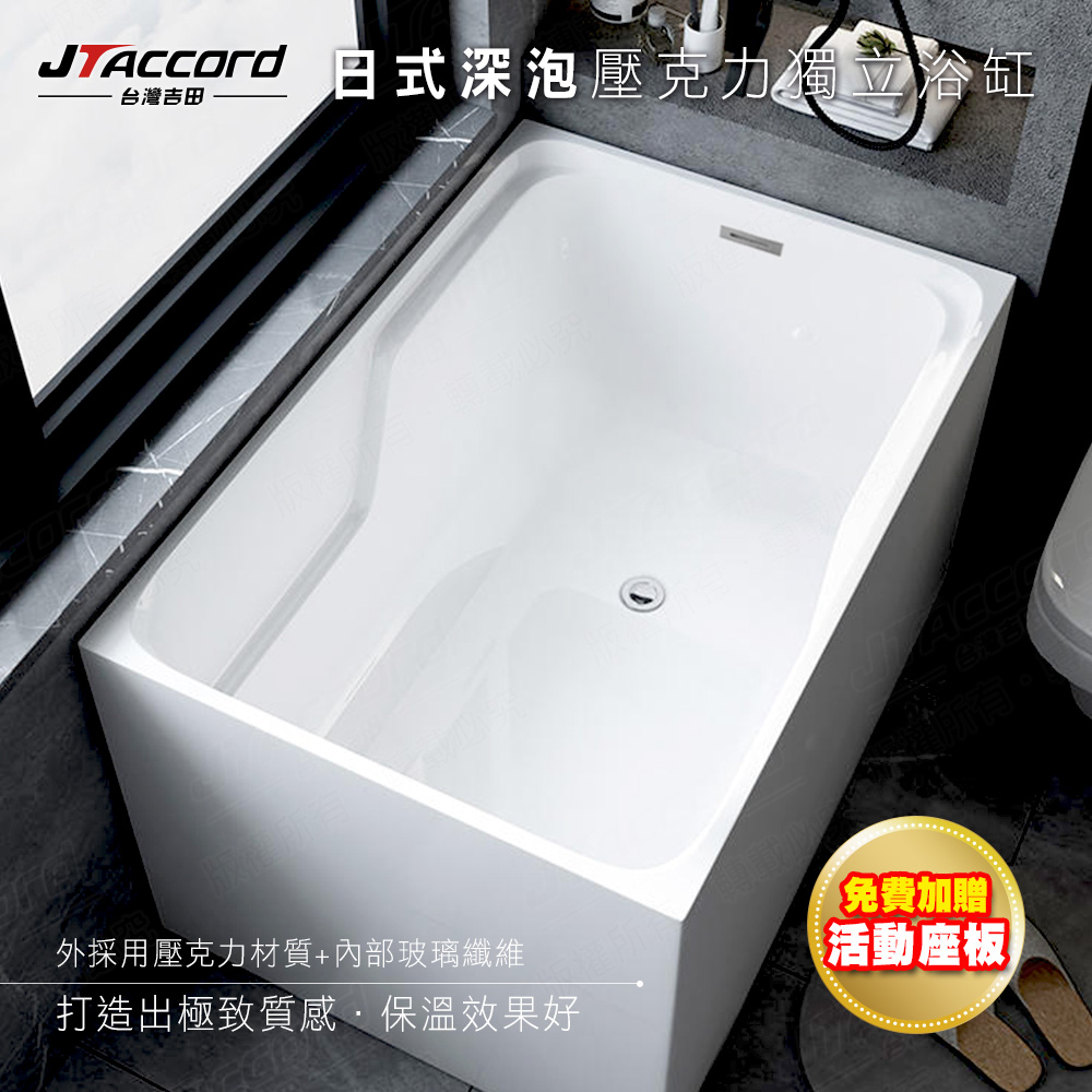 tub, , large