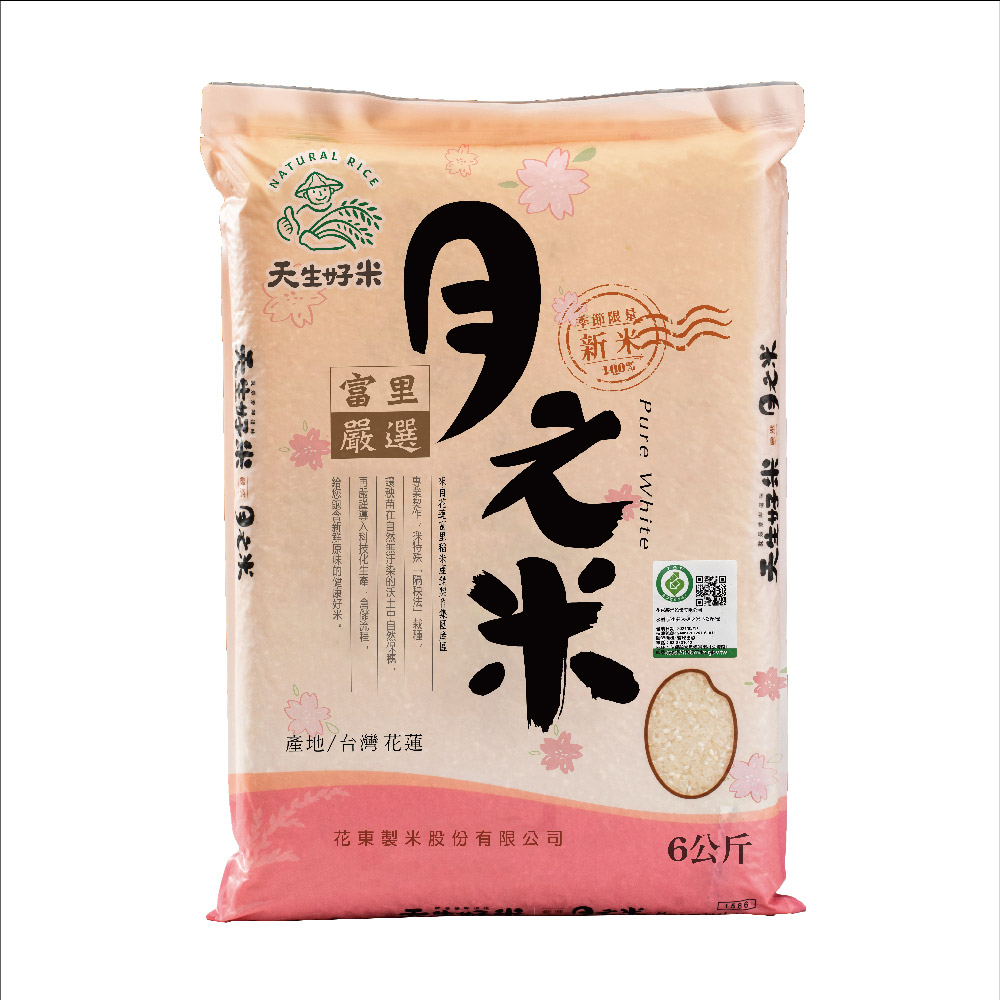 天生好米嚴選月之米6kg, , large