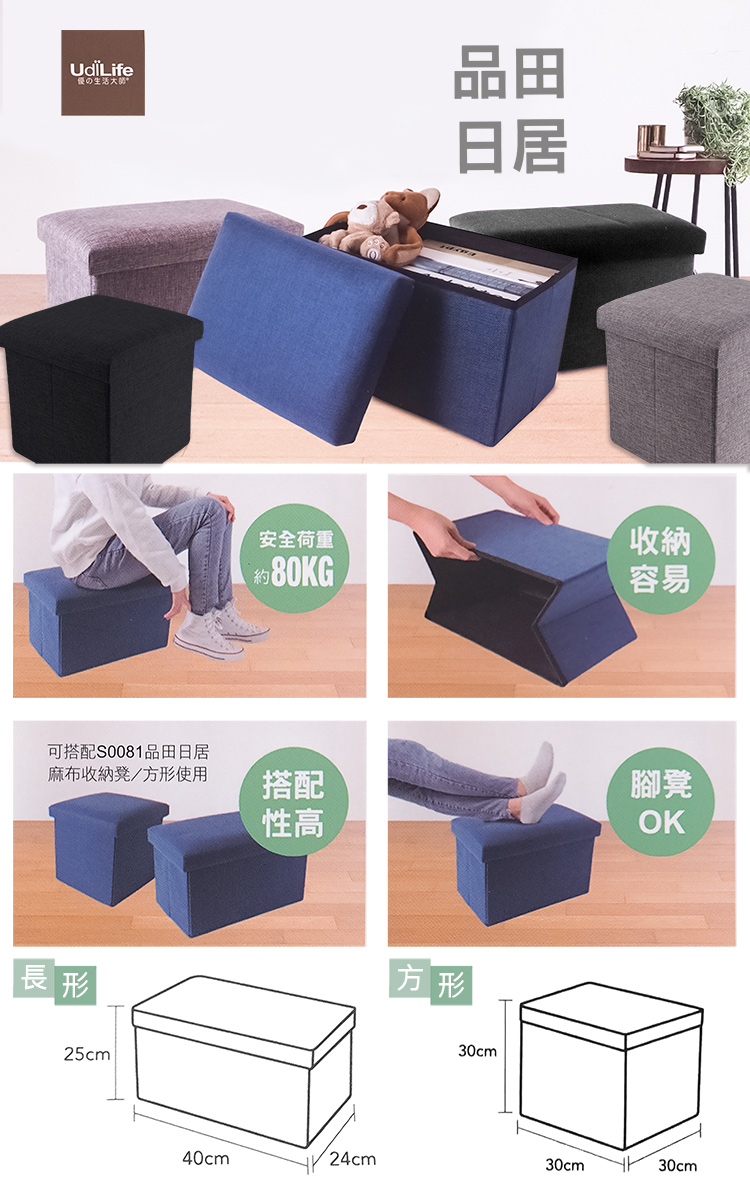 UdiLife, , large