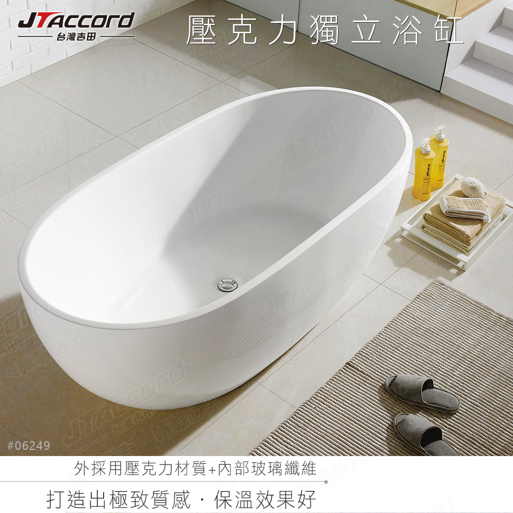 tub, , large