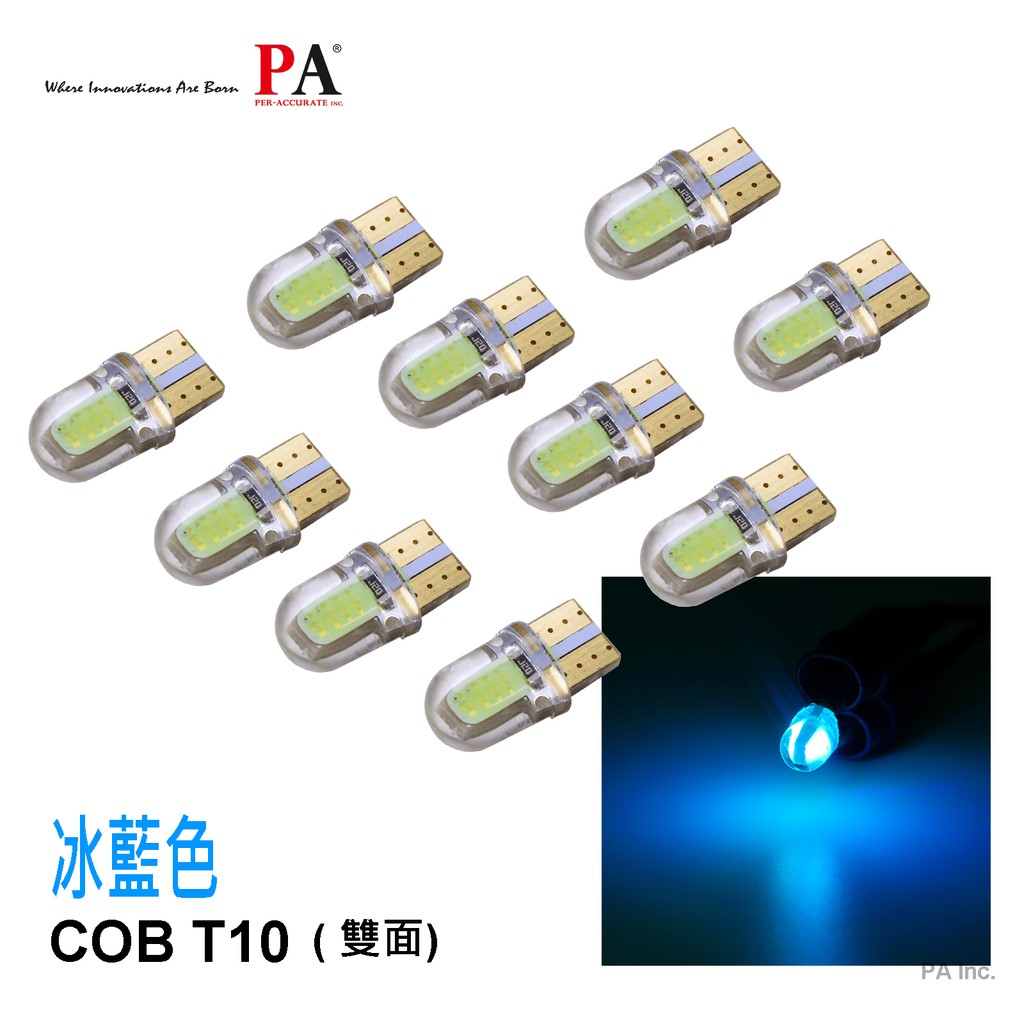 【PA LED】T10 COB 高功率 LED 原廠尺寸 室內燈 儀表燈 車門燈 七色可選, , large