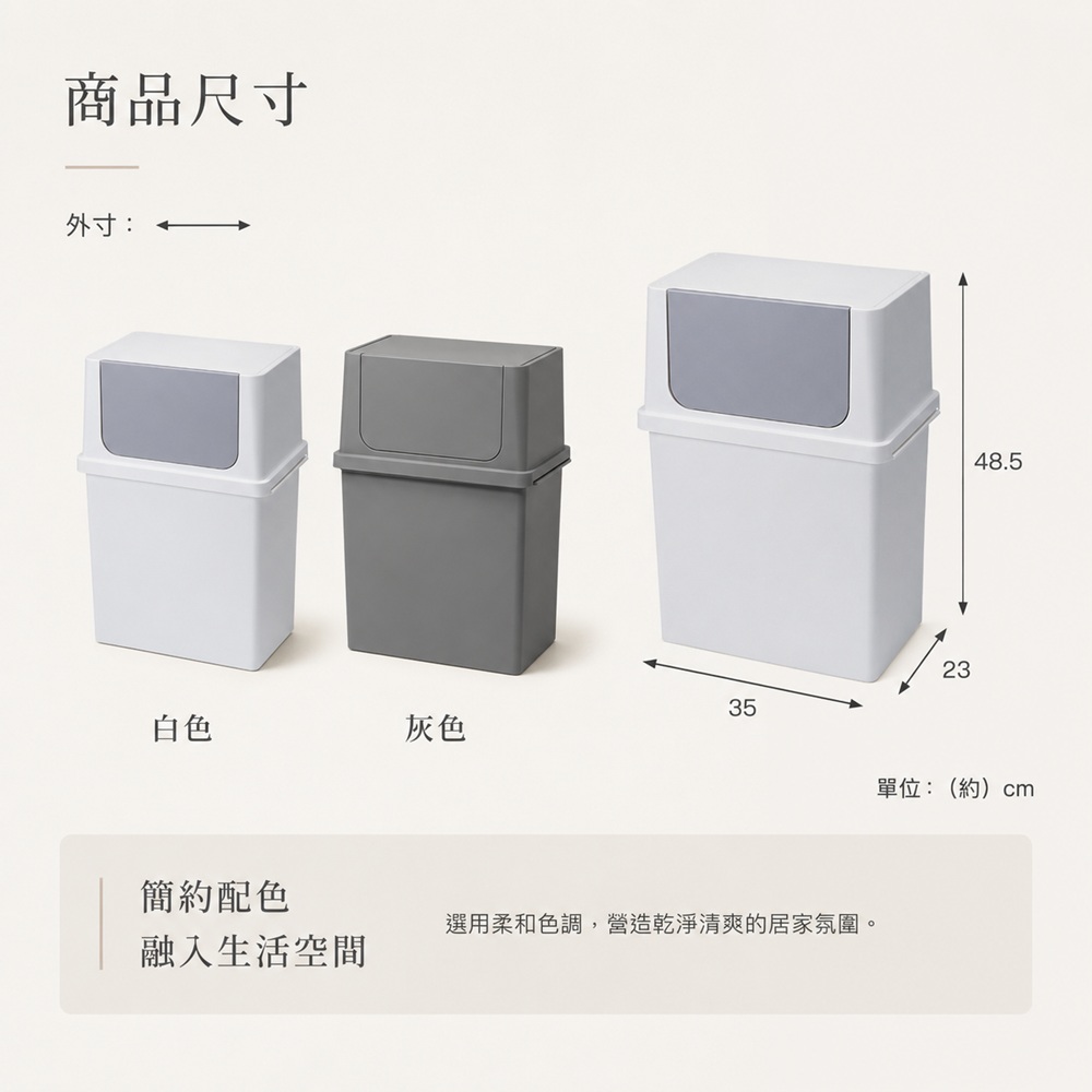 【this-this】日本Like-it｜前開式可堆疊垃圾桶17L, , large