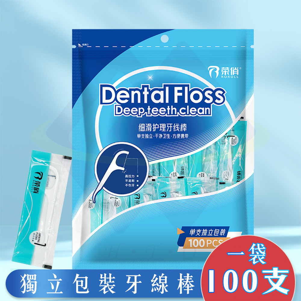 Ultra-Fine Dental Floss Picks / 50 Count per Box / 1 Box, , large