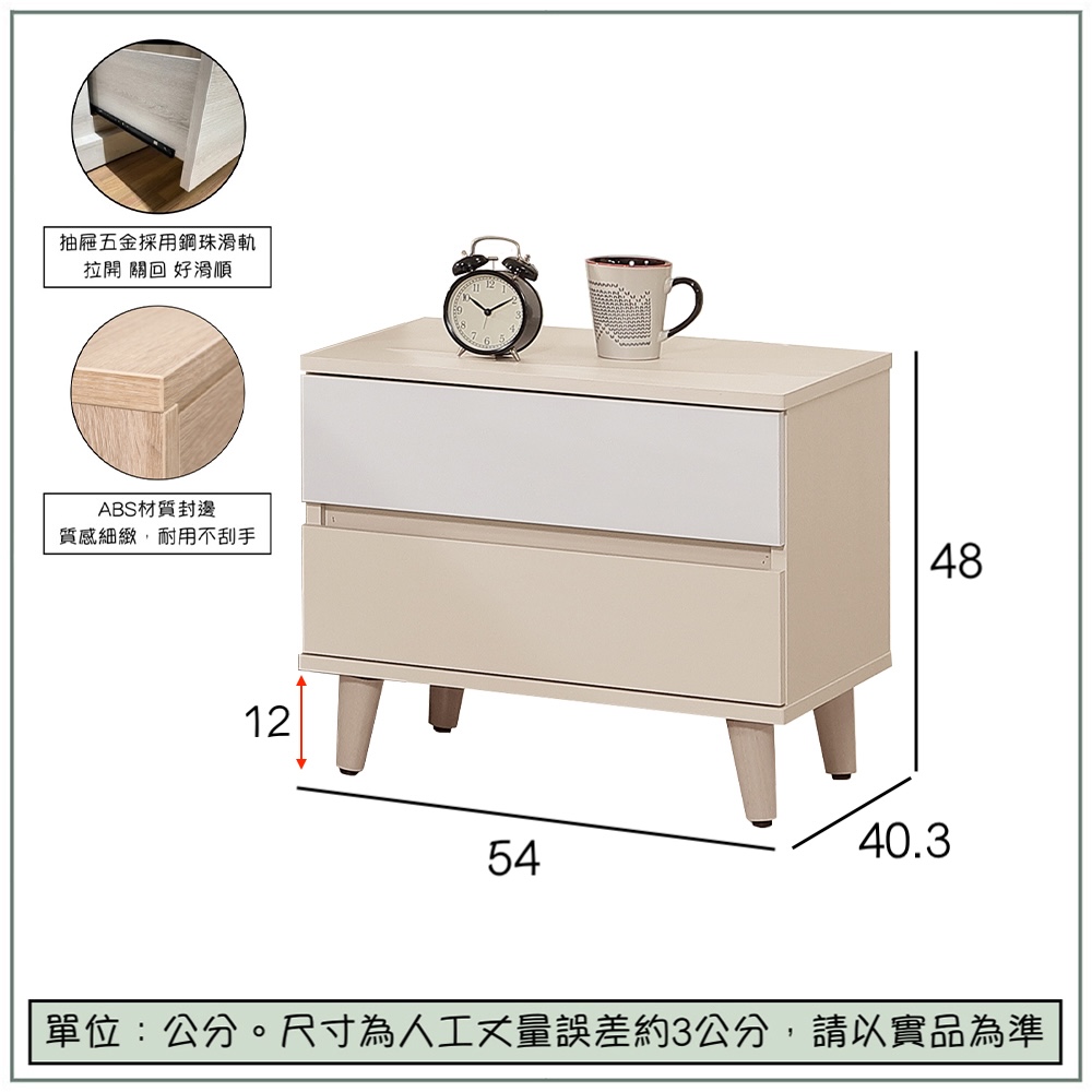 【唯熙傢俱】米娜雙色床頭櫃, , large