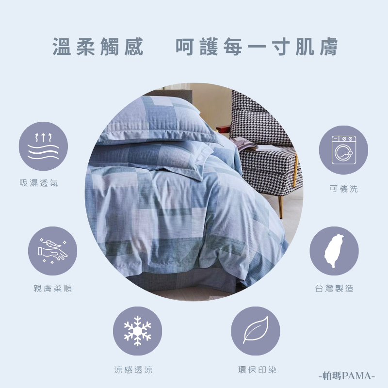 50% Lyocell fiber single bed sheet, , large