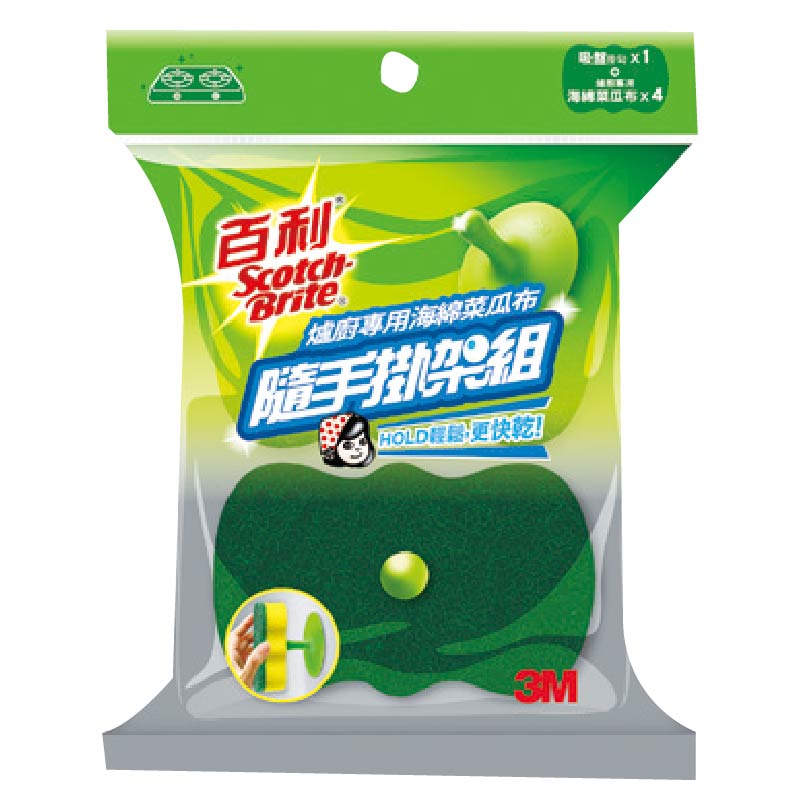 S/B Scourer+scuker holder for heavy duty, , large